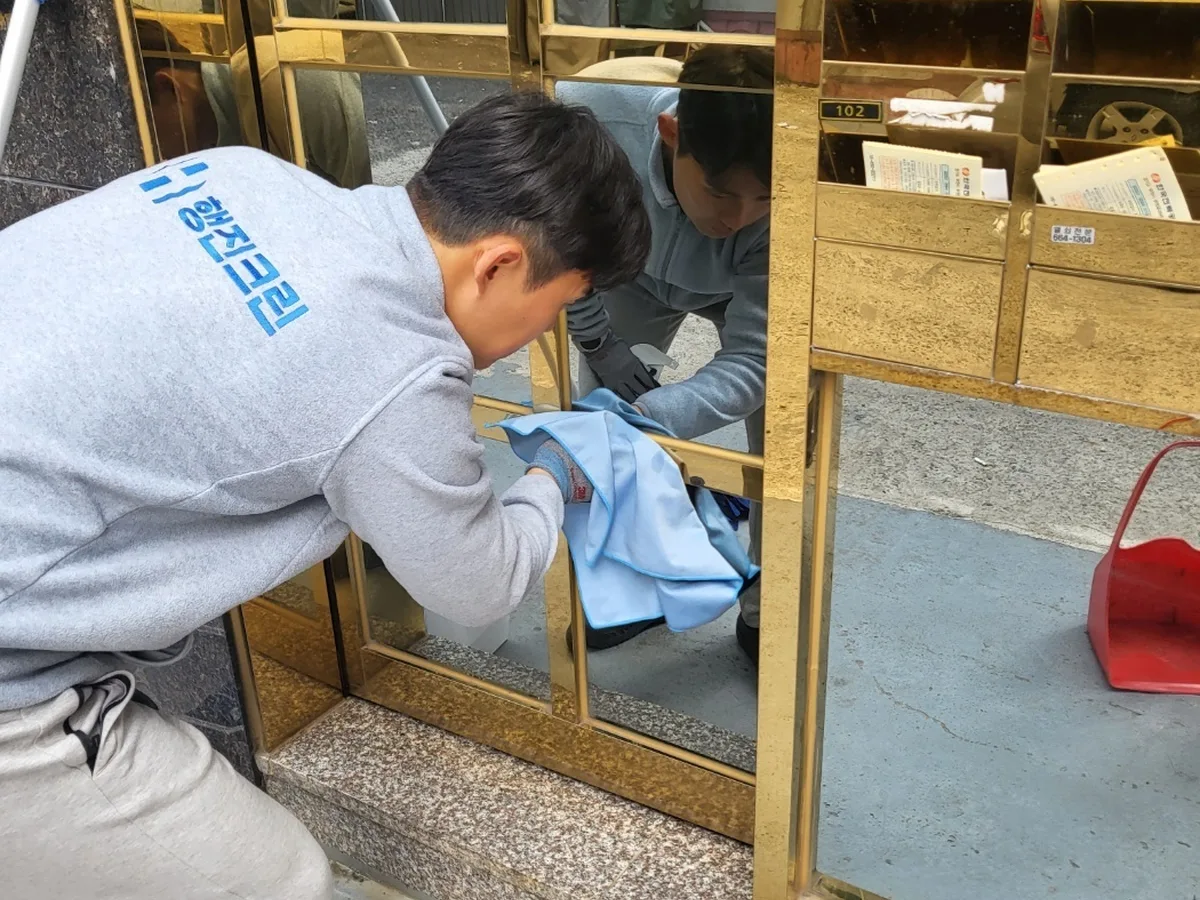 세종시 누리동 공동현관·우편함 위생 청소 사례 - 행진크린